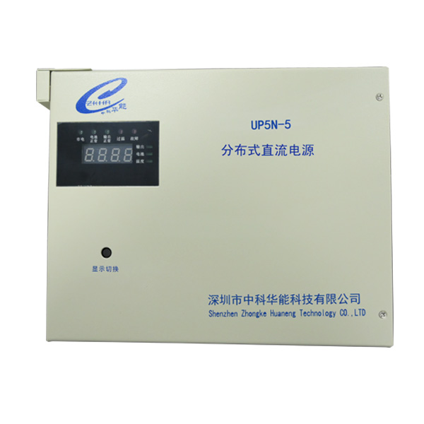 分布式電源系統(tǒng)